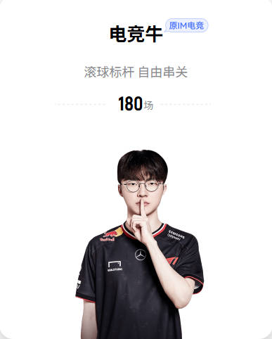 加拉塔萨雷主帅：在右边锋这个位置上，我认为亚马尔就是世界最佳