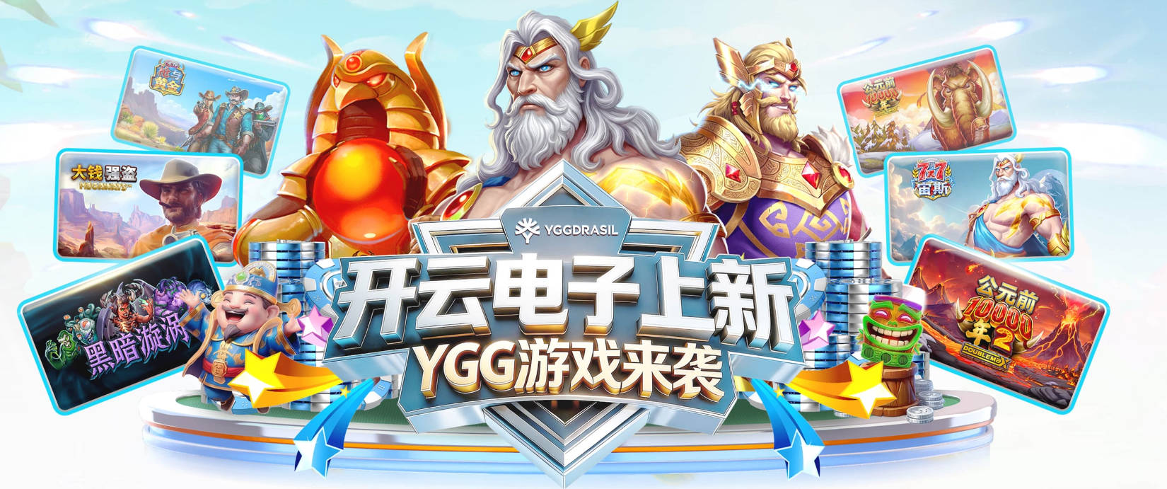 拒绝固执！穆帅变阵激活居莱尔，皇马4